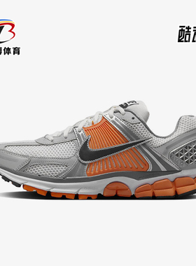 Nike/耐克正品Zoom Vomero 5男士经典轻便缓震跑步鞋FJ4151-002