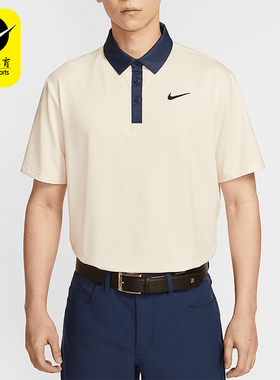 Nike/耐克正品Tour Dri-FIT男士高尔夫经典短袖POLO衫FZ7502-110