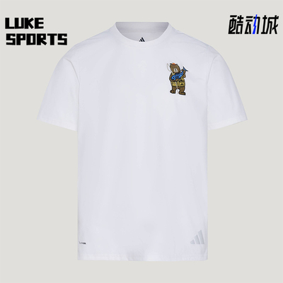 Adidas/阿迪达斯正品TEREXTEREX新款男经典白色徒短袖T恤KE3710