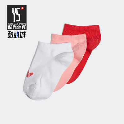 Adidas/阿迪达斯正品三叶草LinerSocks3Pairs经典运动袜FL9641