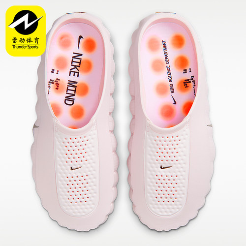 Nike/耐克正品女士时尚舒适贴合包头运动休闲拖鞋HQ4309-610