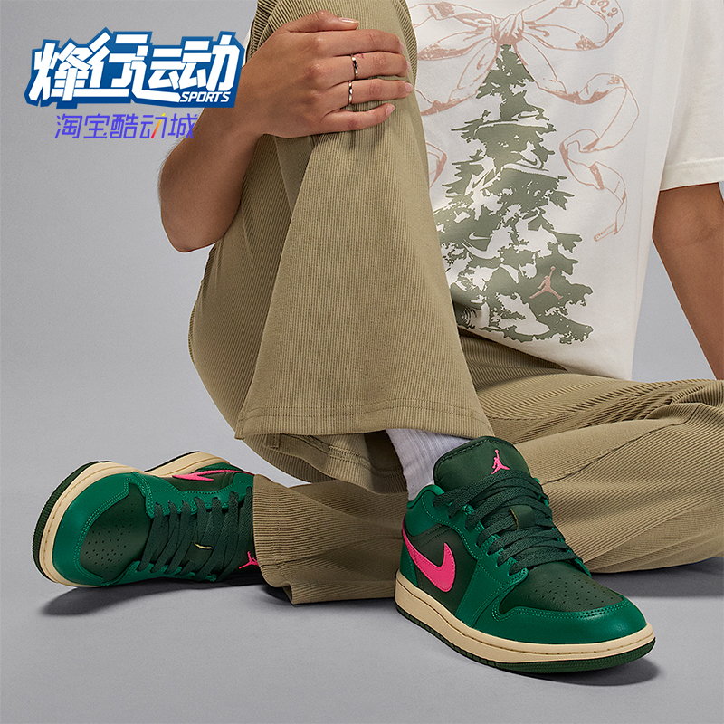 Nike/耐克正品JORDAN女士休闲刺绣轻便缓震运动板鞋DC0774-300