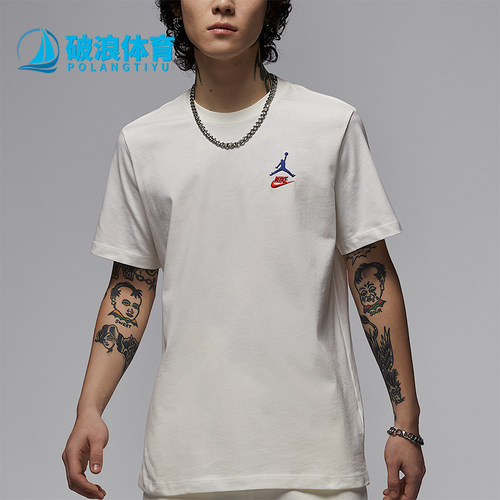 Nike/耐克正品JORDAN男士经典针织休闲运动透气短袖IB7527-133