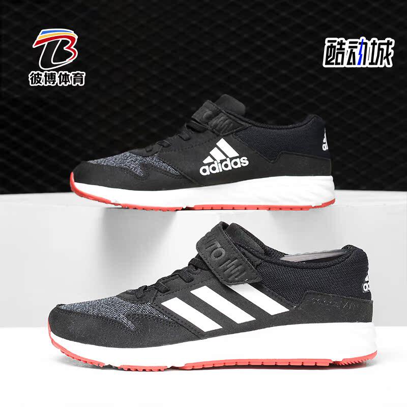Adidas/阿迪达斯正品网面儿童魔术贴休闲运动鞋童鞋BD7171