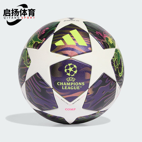 Adidas/阿迪达斯正品UCL COM F男女回弹比赛经典运动足球JX9096