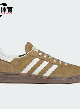 Adidas/阿迪达斯正品三叶草男女运动轻便低帮休闲经典板鞋KI5939