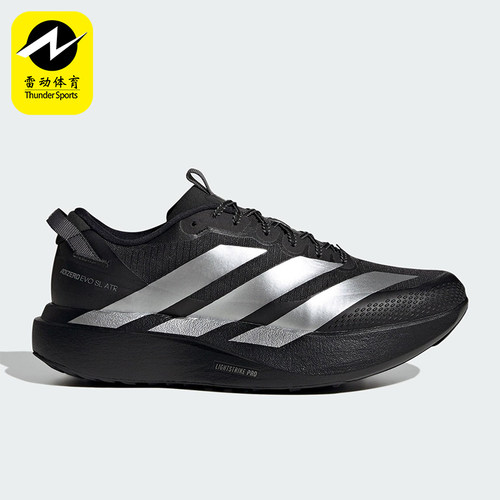 Adidas/阿迪达斯正品男士运动低帮系带耐磨训练减震跑步鞋KK2683