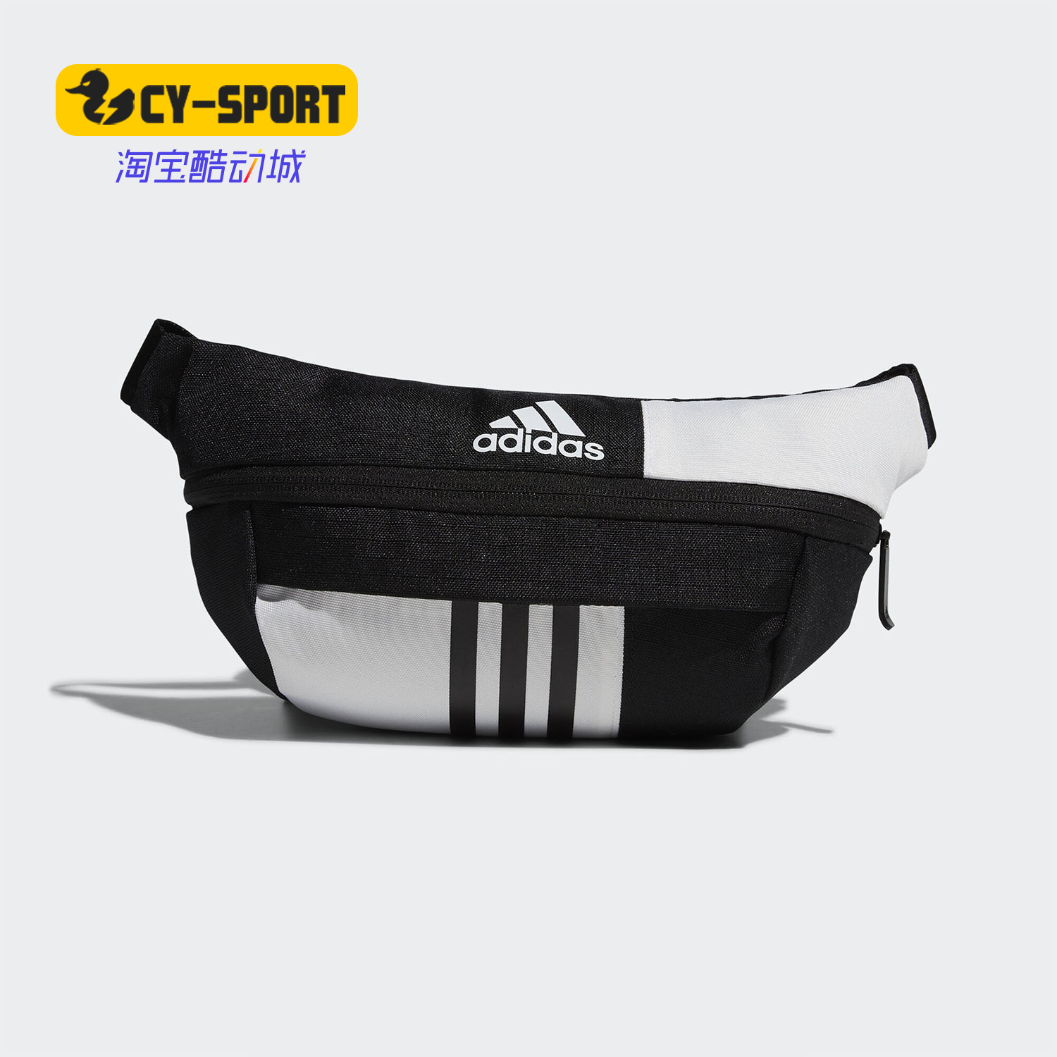 Adidas/阿迪达斯正品中性多功能跑步运动包户外手机腰包FM6862