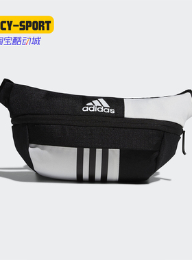 Adidas/阿迪达斯正品中性多功能跑步运动包户外手机腰包FM6862