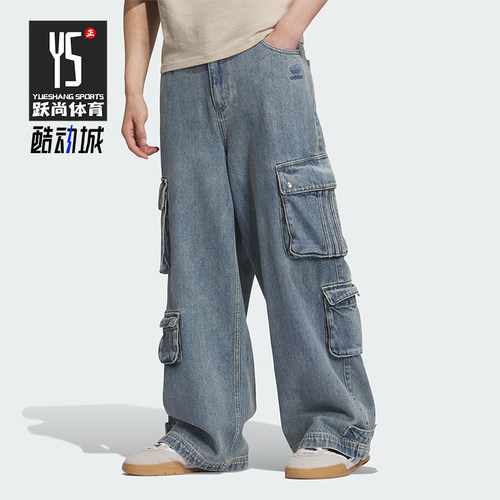 Adidas/阿迪达斯正品三叶草男士经典多口袋工装潮流牛仔裤JY0204