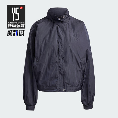 Adidas/阿迪达斯正品三叶草女士梭织立领拉链运动夹克外套JD2583