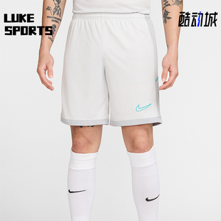 FIT Dri 男士 网眼足球训练轻盈透气短裤 025 Nike HJ3797 耐克正品