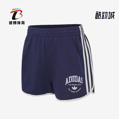 阿迪达斯女士针织运动休闲短裤