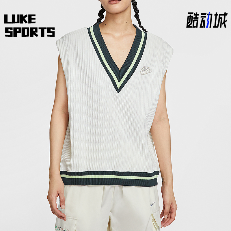 Nike/耐克正品Sportswear女士休闲宽松针织V领背心T恤IM7483-133