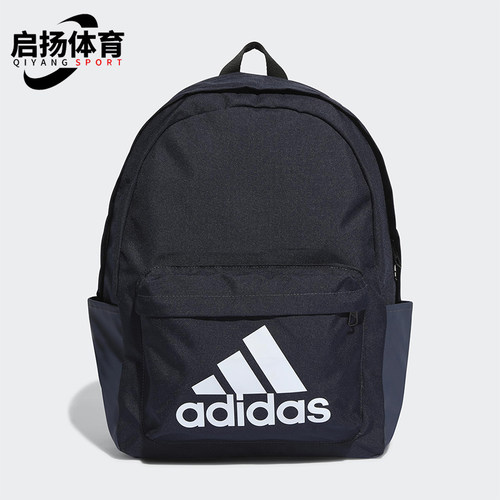 Adidas/阿迪达斯正品运动Logo织物书包经典背包双肩背包HR9809