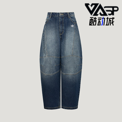 Adidas/阿迪达斯正品三叶草男士宽松水洗运动牛仔裤LD6519