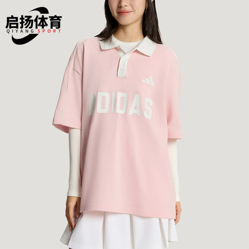 Adidas/阿迪达斯正品夏季男女翻领宽松轻盈经典短袖POLO衫KW8118