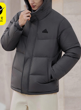 Adidas/阿迪达斯正品冬季男女连帽拒水保暖日常运动羽绒服KF6753