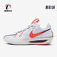 耐克正品 IB8870 G.T. Nike 轻盈运动篮球篮球鞋 Cut EP男士 191