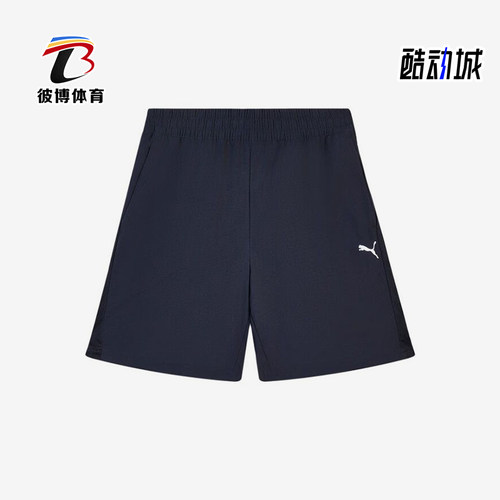 Puma/彪马正品夏季男士运动舒适梭织休闲经典透气短裤638465-16