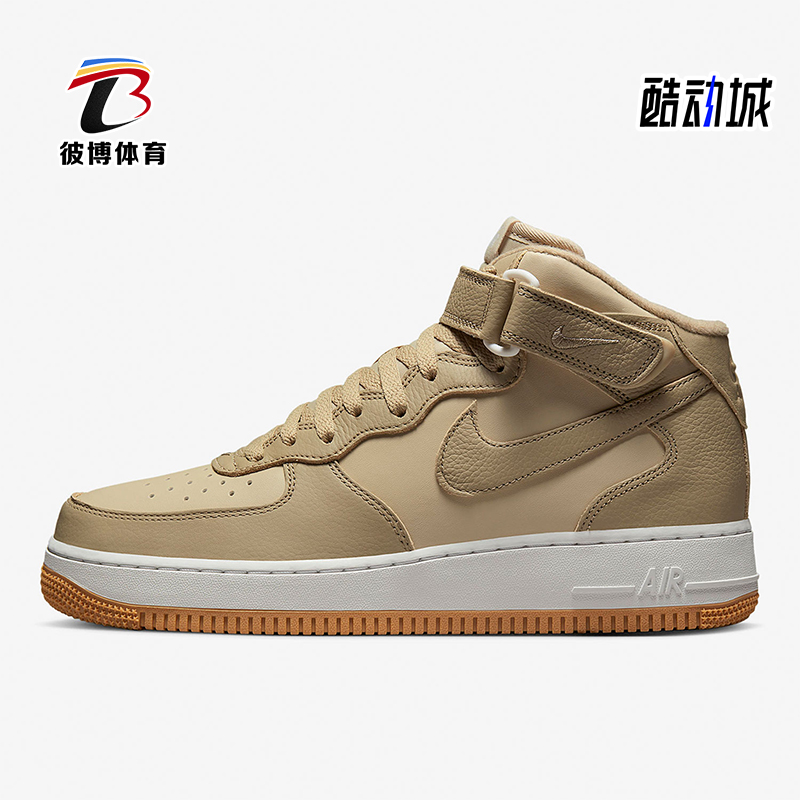Nike/耐克正品Air Force 1男士运动中帮耐磨户外板鞋DV7585-200
