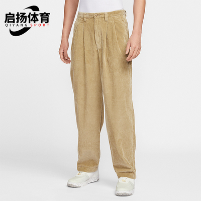 Nike/耐克正品Life Library男士运动灯芯绒日常长裤HV1325-297