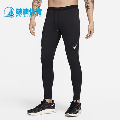 耐克男士运动跑步透气训练紧身裤