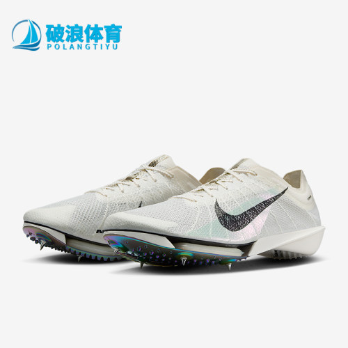 Nike/耐克正品Victory 2男士运动缓震跑步比赛田径钉鞋HQ3041-100