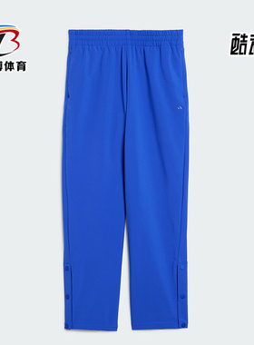 Adidas/阿迪达斯正品BASKETBALL PANTS 男女篮球舒适运动裤IW1632