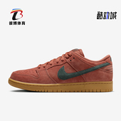 耐克正品 男女款 复古低帮耐磨运动滑板鞋 Nike HF3704 800