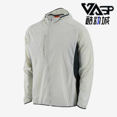 Nike/耐克正品ACGAirez新款男白灰色轻盈经典夹克外套IF2105-020