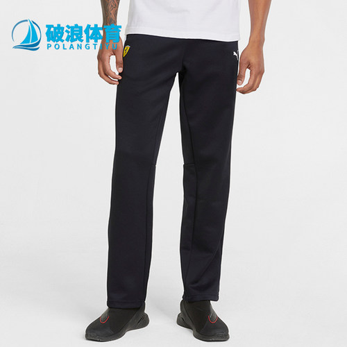 彪马男士运动休闲户外长裤
