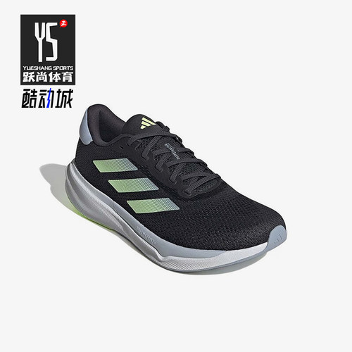 Adidas/阿迪达斯正品耐磨2024新款男士简约轻便运动跑步鞋IG8315