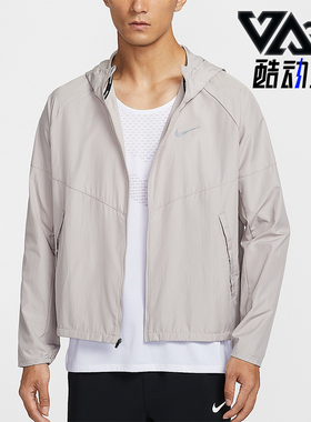 Nike/耐克正品Repel Miler男士训练梭织连帽跑步外套DD4747-211