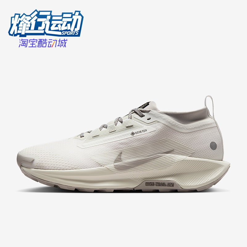 Nike/耐克正品Pegasus Trail 5男士运动缓震低帮跑步鞋HQ7494-100