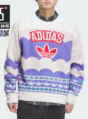 Adidas/阿迪达斯正品三叶草男女款宽松圆领套头毛衣JL8366