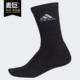 男女轻便运动休闲长袜 Adidas 新款 当季 DW4728 阿迪达斯正品