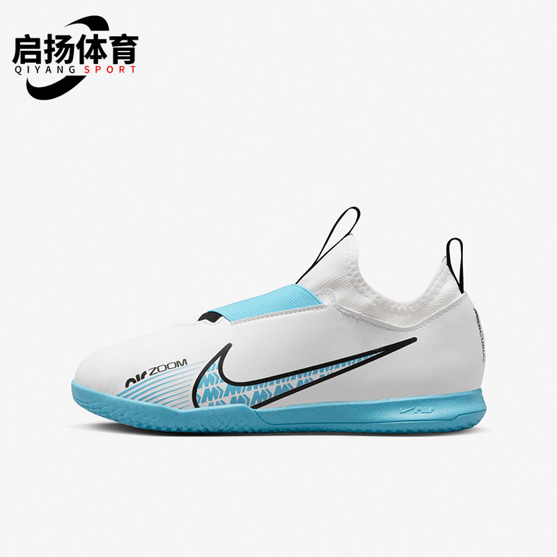 Nike/耐克正品运动儿童圆头低帮套脚缓震足球鞋DJ5619-146 - 实物图