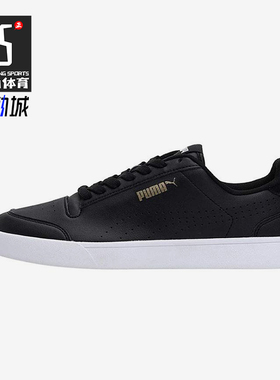Puma/彪马正品Shuffle Perf男女轻便经典休闲低帮板鞋380150-03