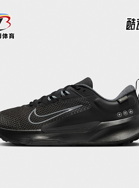Nike/耐克正品Juniper Trail 2男士缓震运动经典跑步鞋FB2067-001