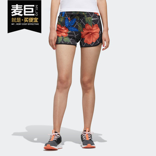 Adidas/阿迪达斯正品 新款neo W FRM PRNT SHRT 女装短裤FJ6775