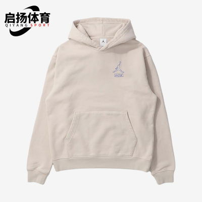 Nike/耐克正品JORDAN新款米白色柔软保暖连帽卫衣IB5117-104