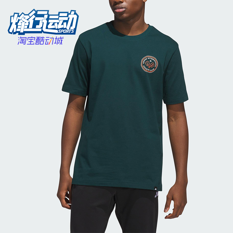 Adidas/阿迪达斯正品2025夏季款男士针织经典运动宽松短袖JV8447