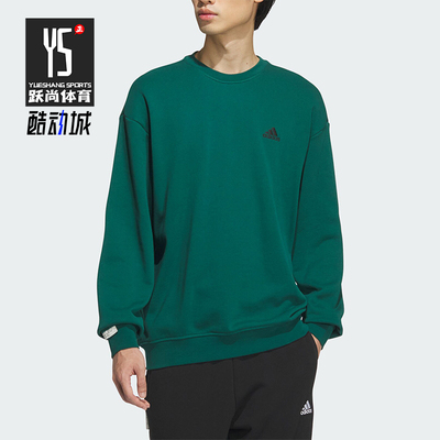 阿迪达斯男女宽松运动休闲卫衣