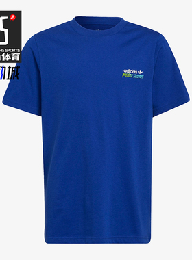 Adidas/阿迪达斯正品三叶草大童圆领日常运动简约透气短袖HB9449