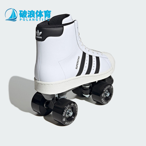 Adidas/阿迪达斯正品SUPERSTAR82SKATE新款经典双排轮滑鞋JS4038
