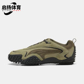 彪马正品 日常耐磨低帮系带运动鞋 2025秋季 Puma 款 男士 404336