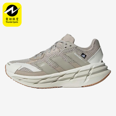 Adidas/阿迪达斯正品ADISTAR3新款女经典米白色贴合跑步鞋JS1155