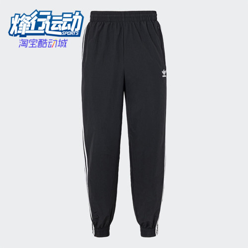 阿迪达斯男士休闲梭织束脚运动裤