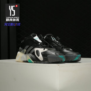 Adidas/阿迪达斯正品三叶草 STREETBALL J大童经典休闲鞋 EE8304